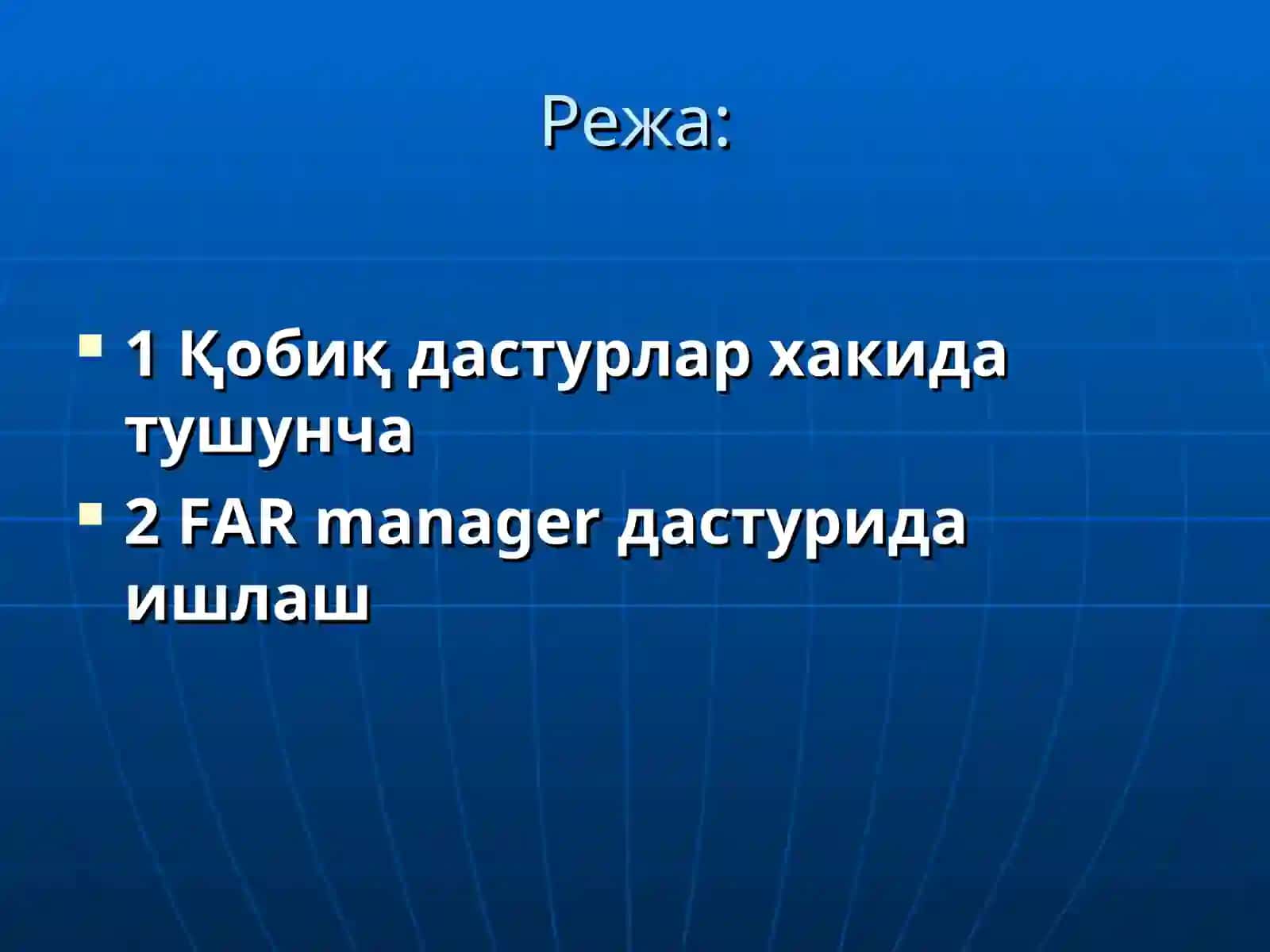 FAR manager дастури 2