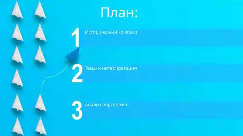 "Горе от ума" 2