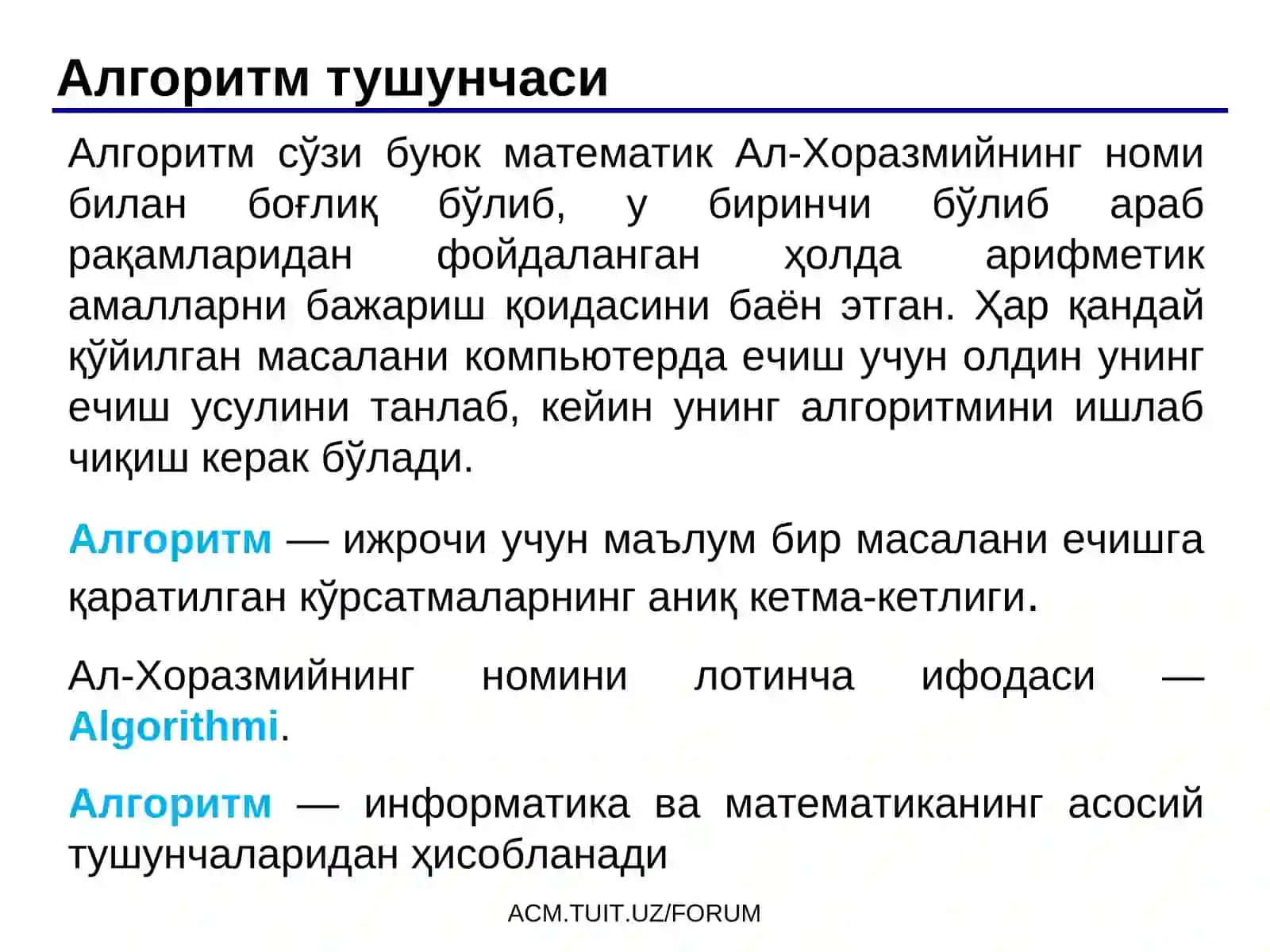 Информатика ва алгоритмлашнинг асосий тушунчалари 2