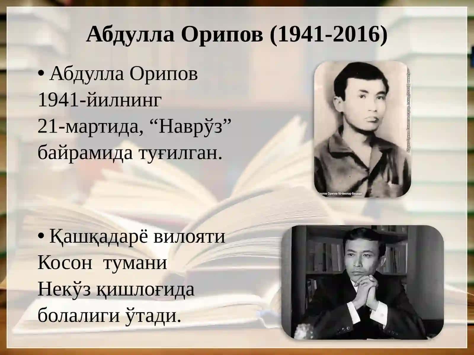 АбдуллаОрипов 2