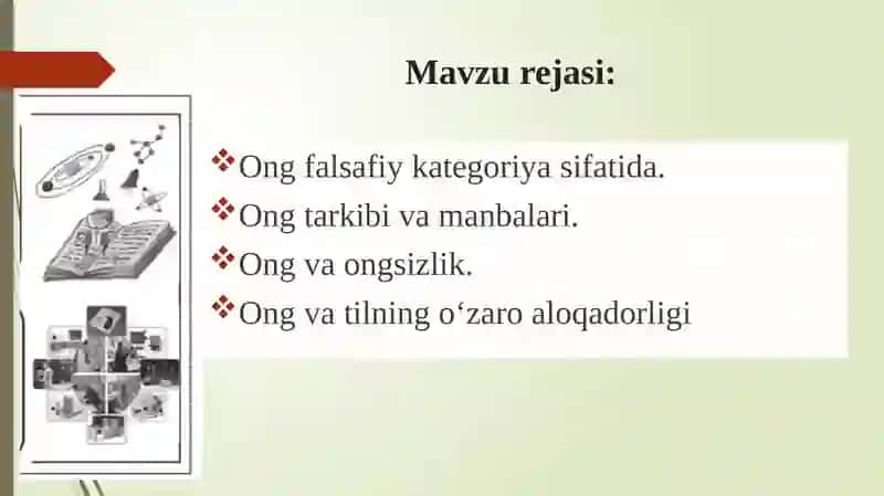 Ongni falsafiy anglash asoslari. 2
