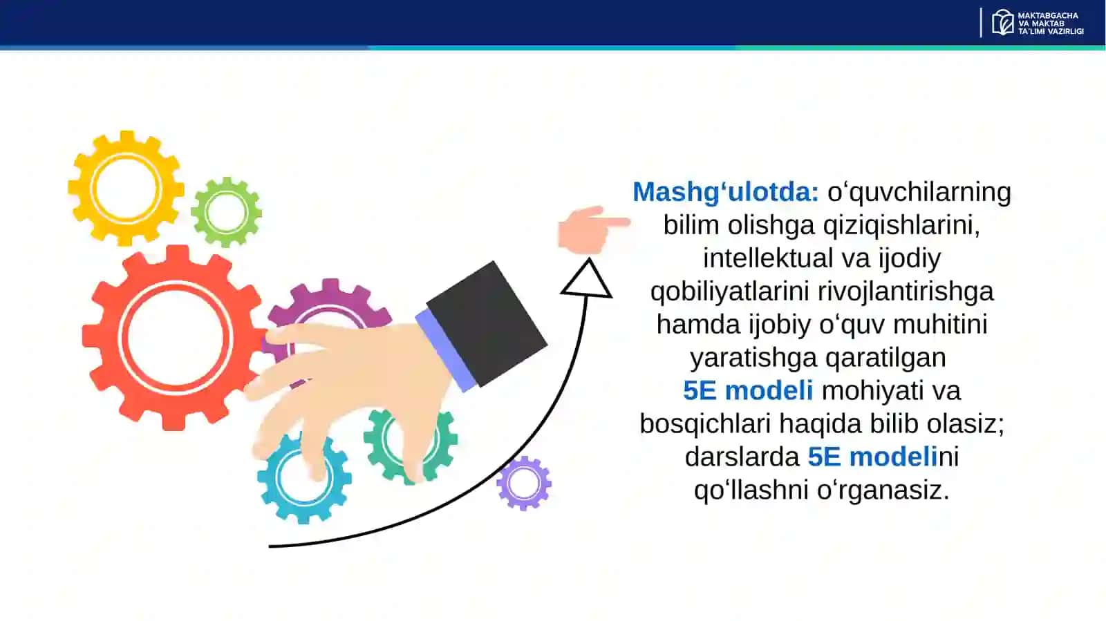 5E modeli 2