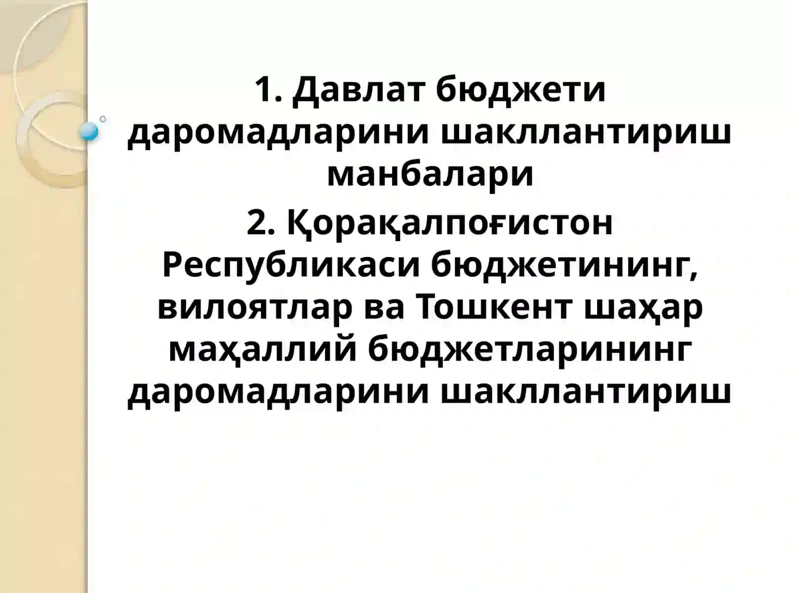 Давлат бюджети даромадлари 2