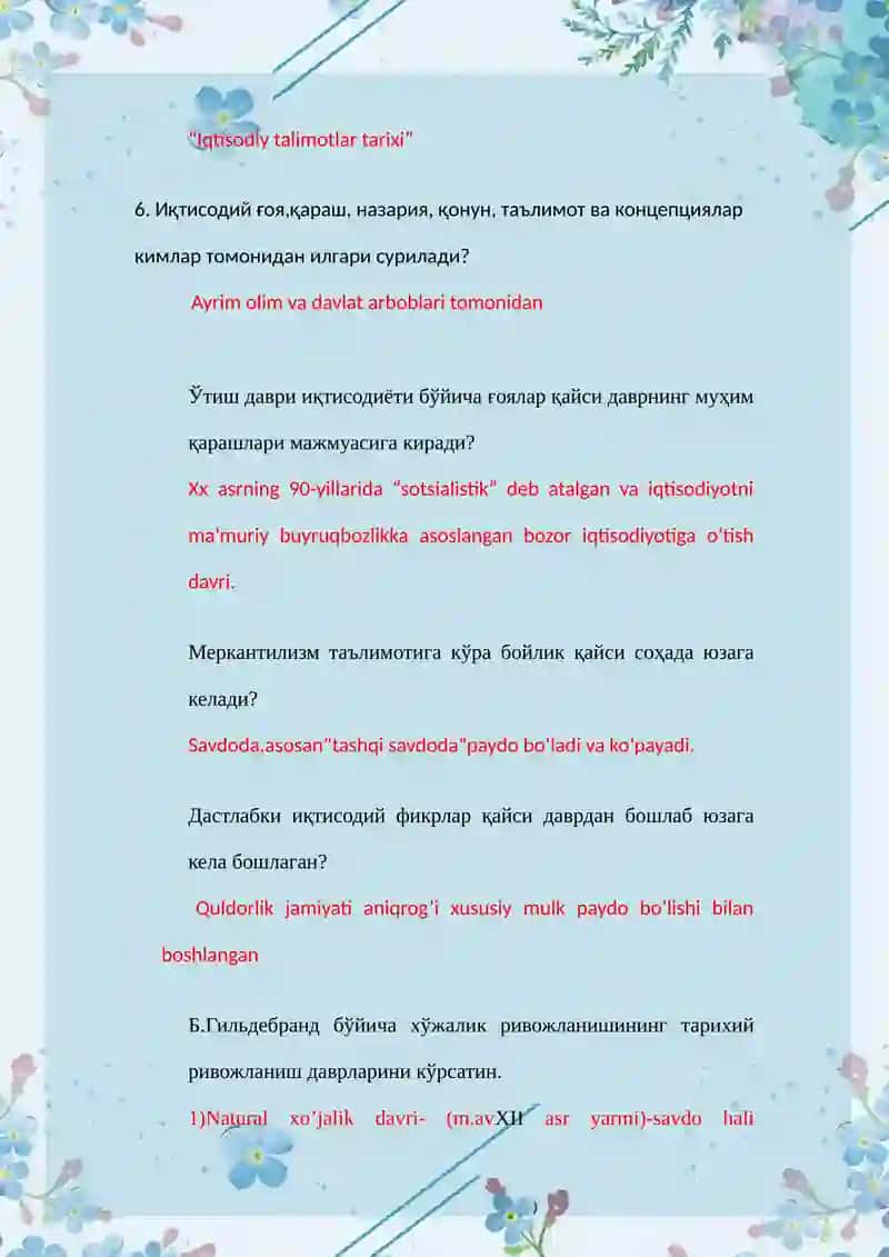 Иқтисодий таълимотлар тарихи 2
