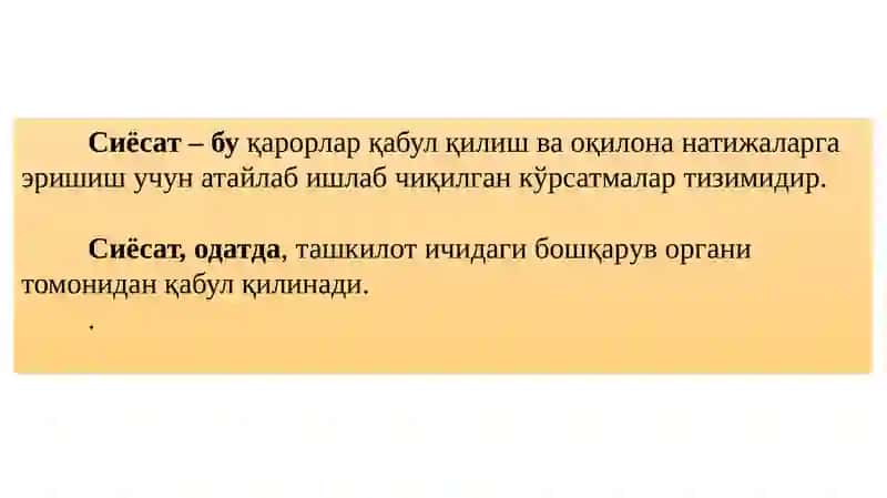 Молиявий сиёсат 2