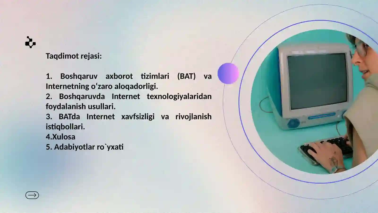 Boshqaruv axborot tizimida Internet 2