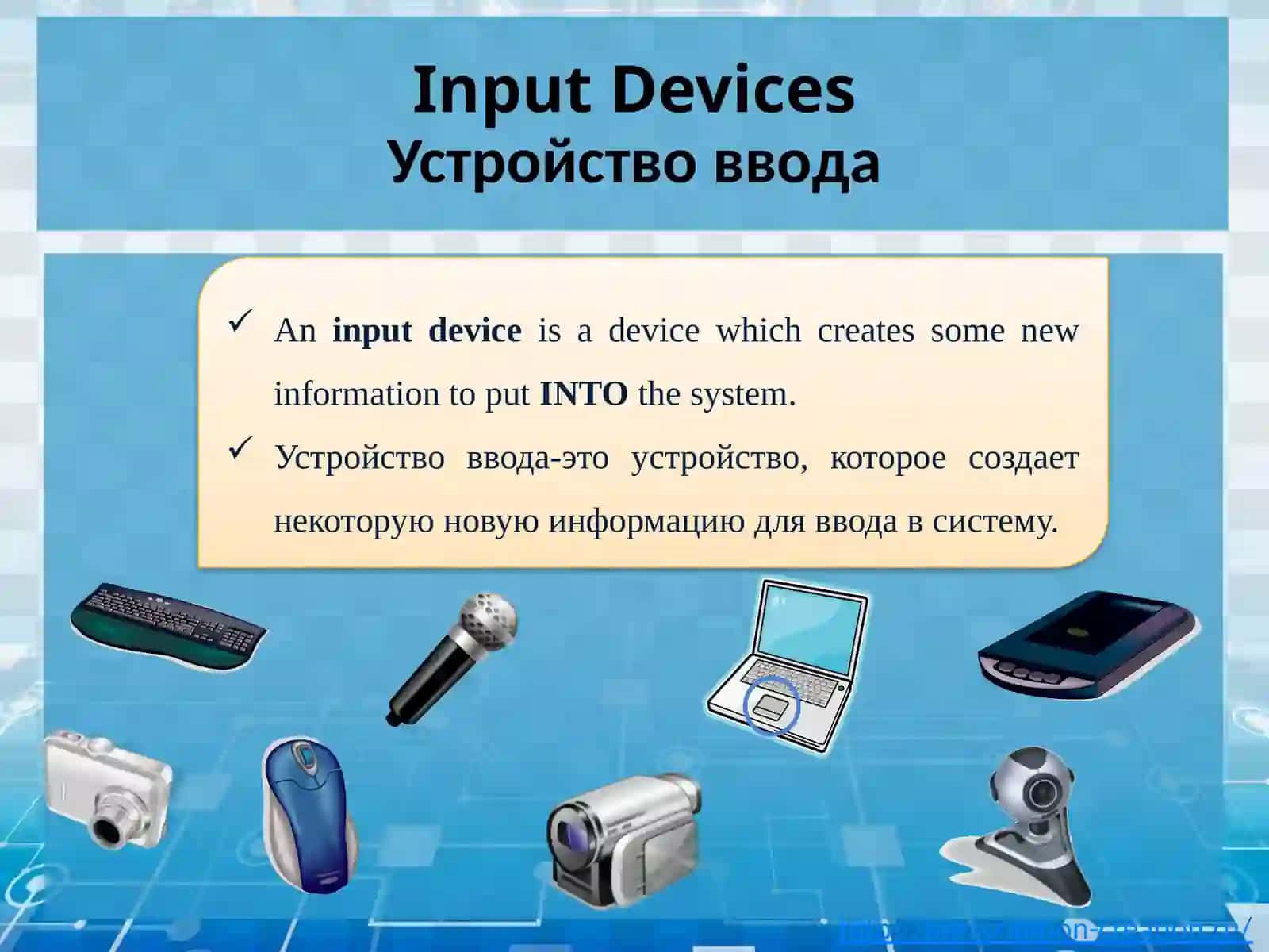 Computer systems 2