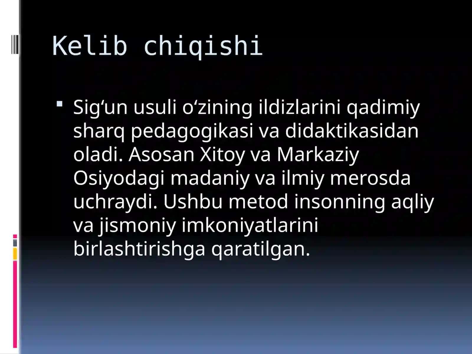 Sig‘un Usuli 2
