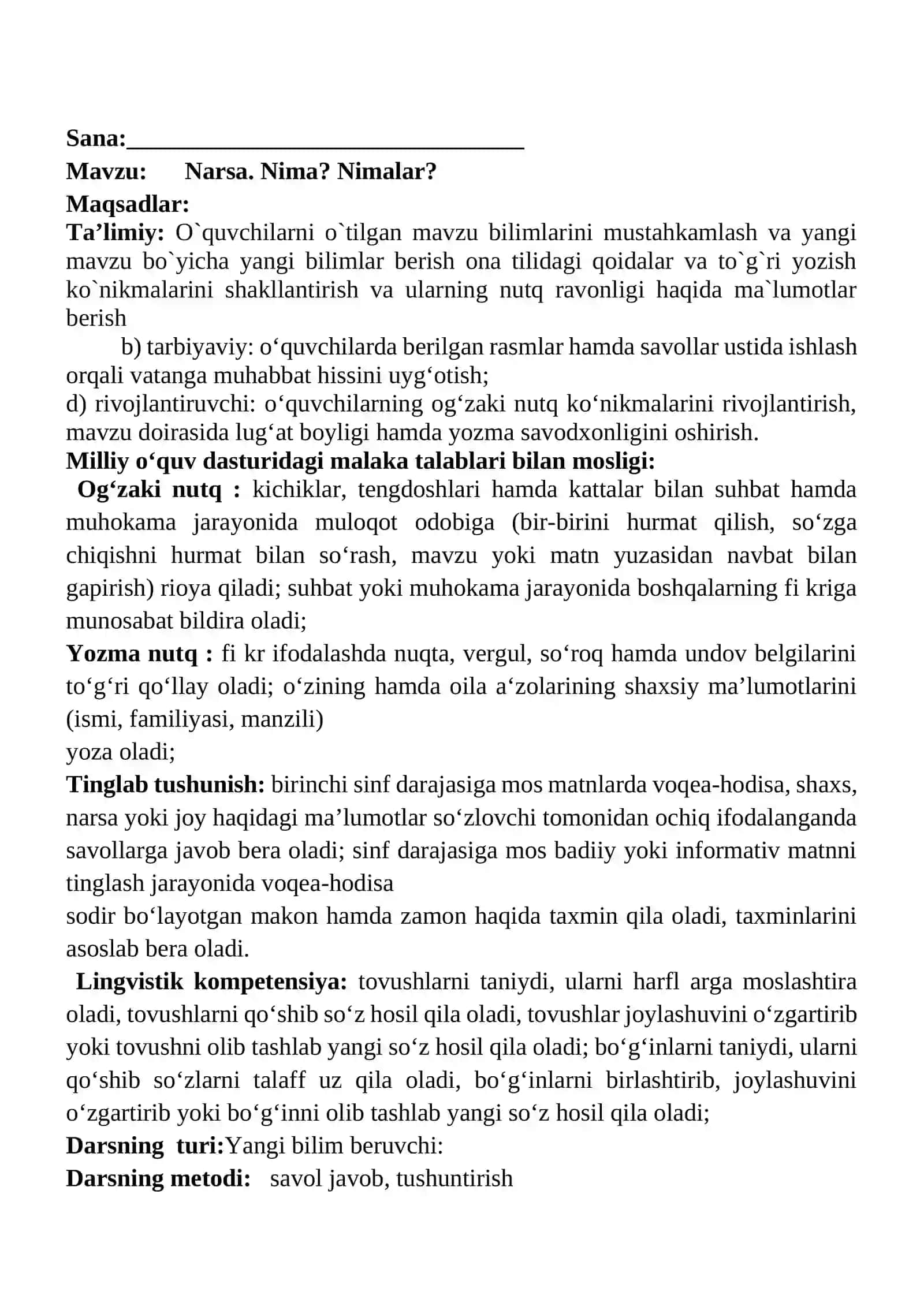 Narsa. Nima? Nimalar? 1-sinf ona tili dars ishlanmasi 2