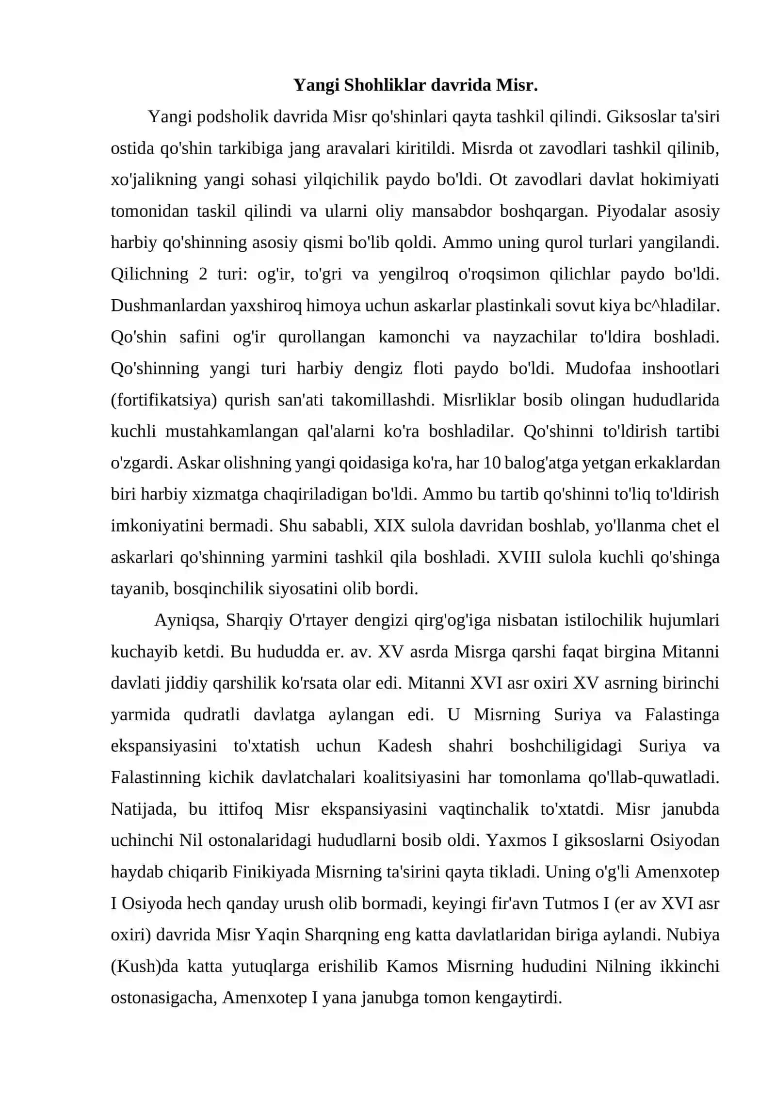 Yangi podsholik davrida Misr (Arxeologiya) 2