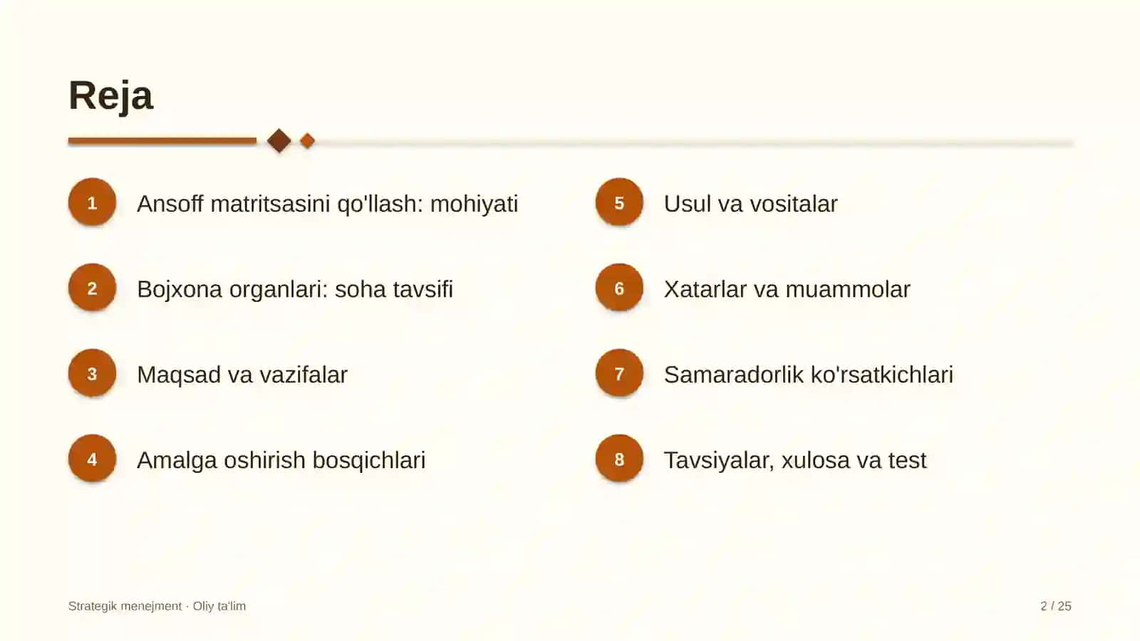 Bojxona organlarida Ansoff matritsasini qo'llash 2