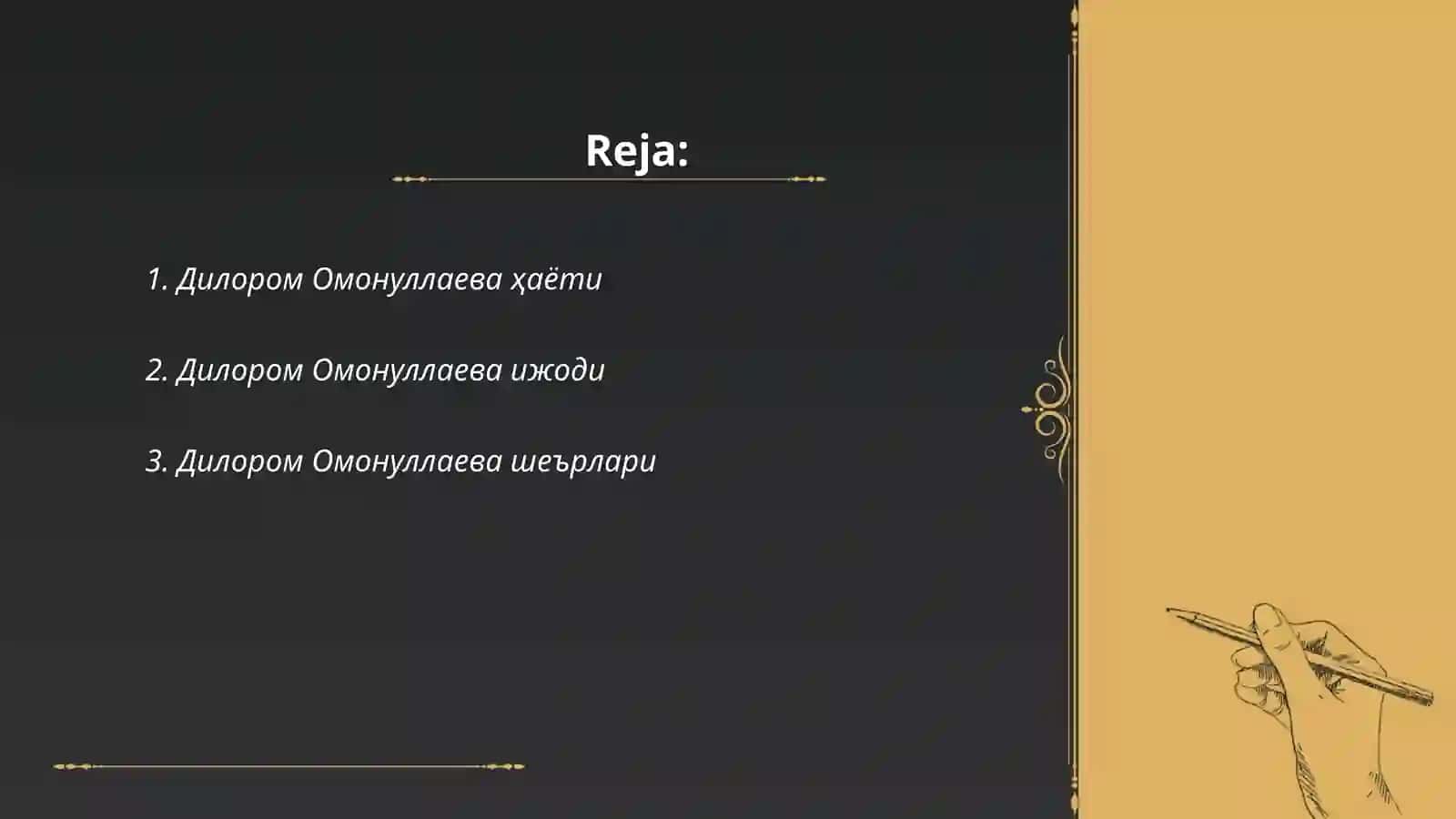 Дилором Омонуллаева ижоди 2