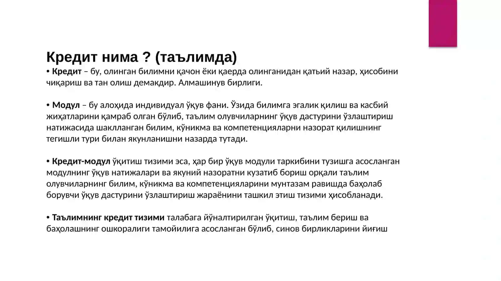 Kridit modul tizimi haqida 2