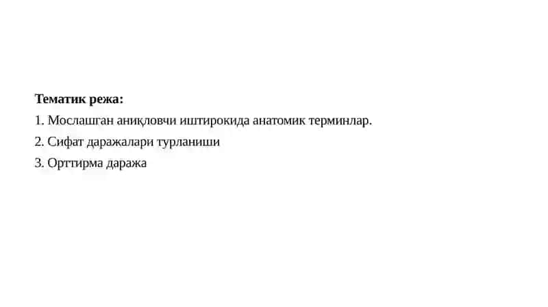 Моslashgan aniqlovchi ishtirokida anatomic terminlar 2