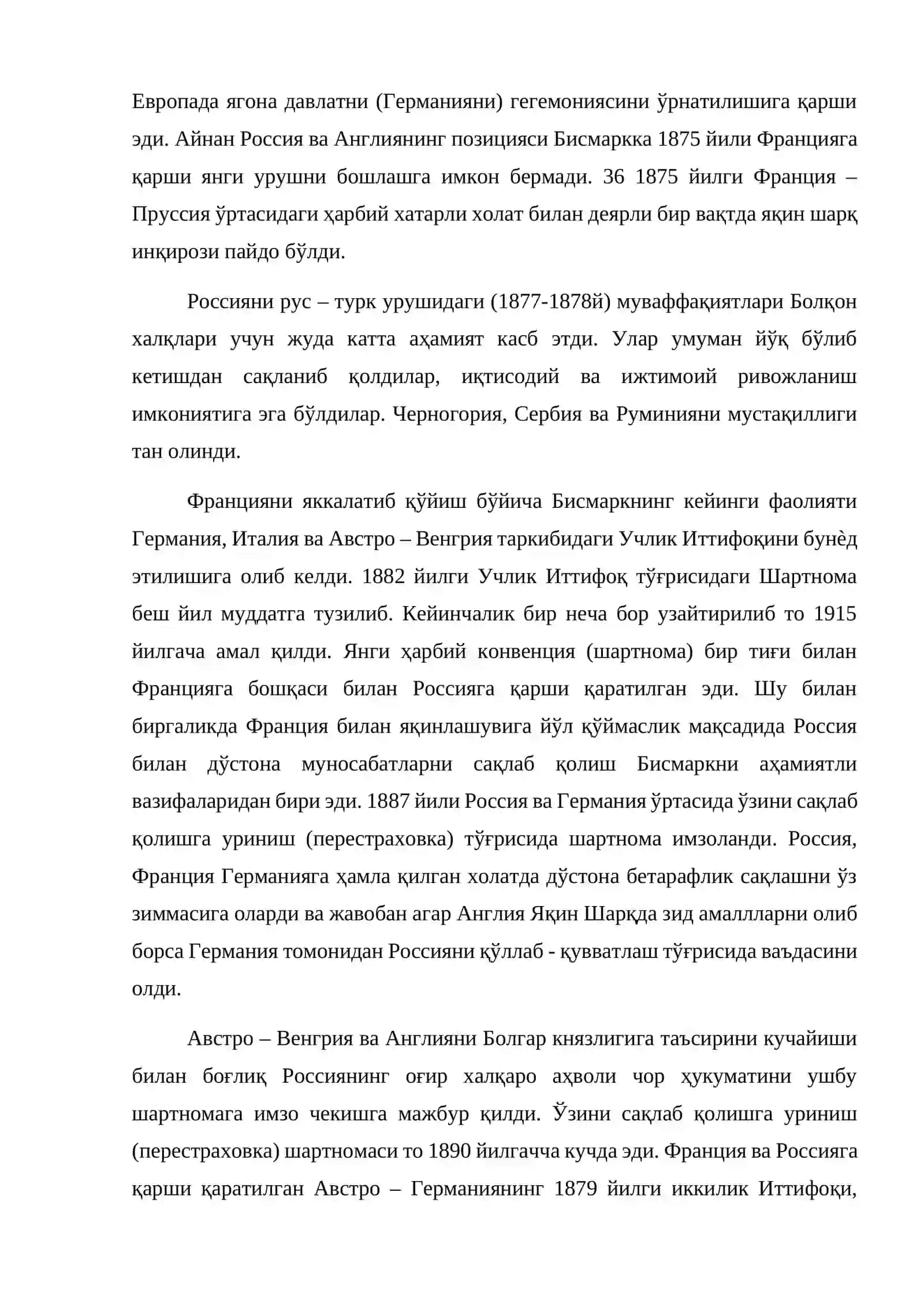 7-мавзу: 1871-1914 йилларда халқаро муносабатлар 2