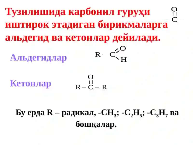 Альдегид ва кетонлар 2