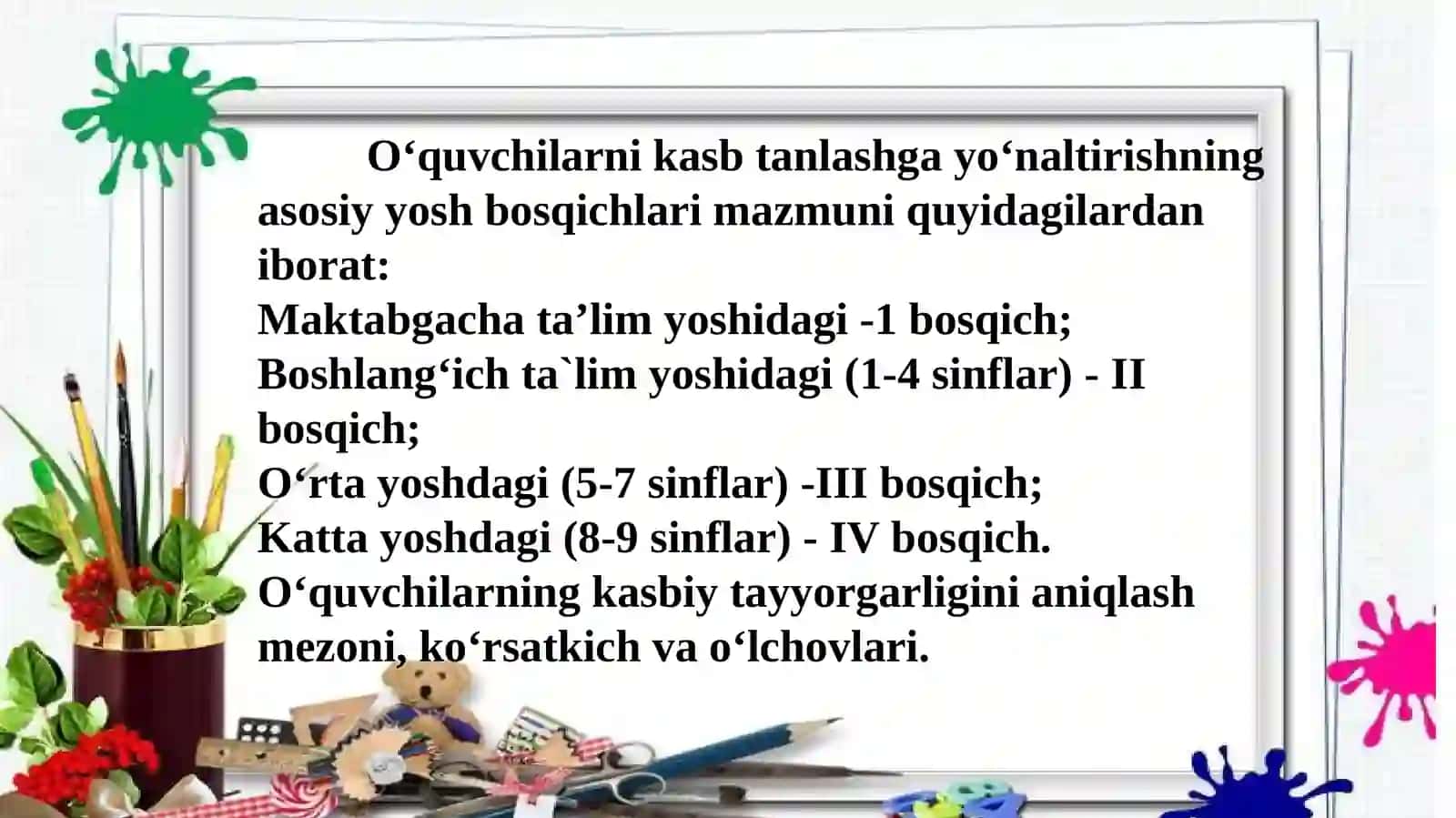 O'quvchilarni Kasb-hunarga Yo'naltirish 2