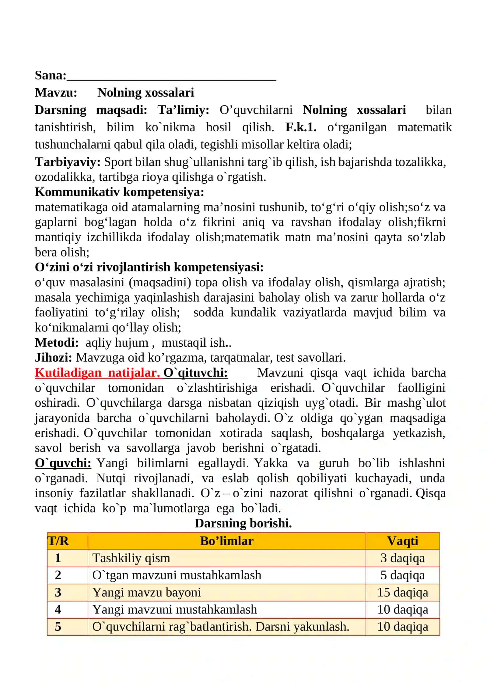 Nolning xossalari mavzusida 2-sinf matematika fanidan dars ishlanmasi 2