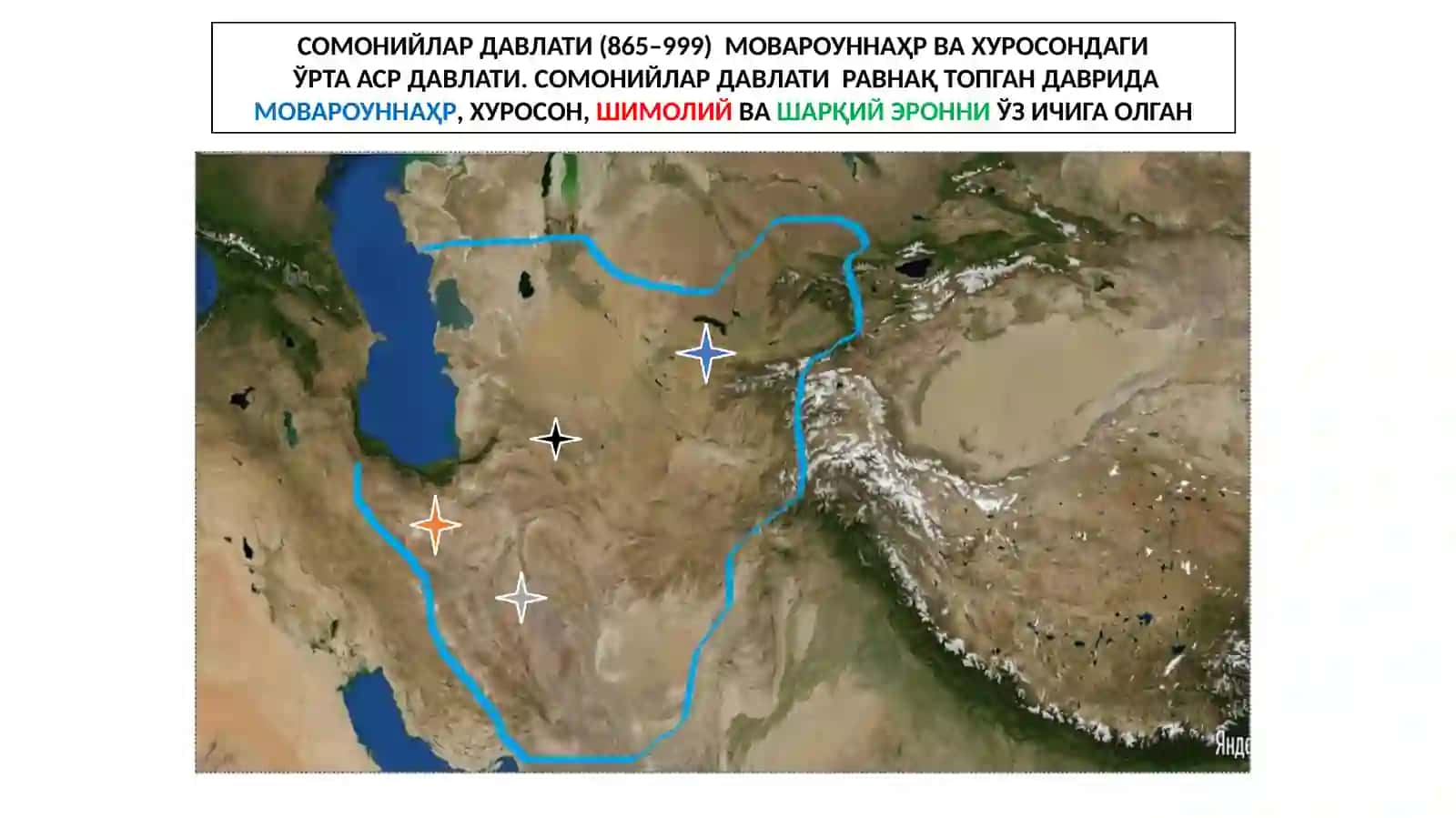 Сомонийлар давлати 2