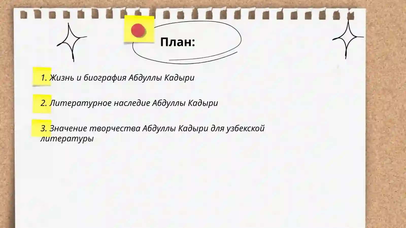 Abdulla Qodiriy 2