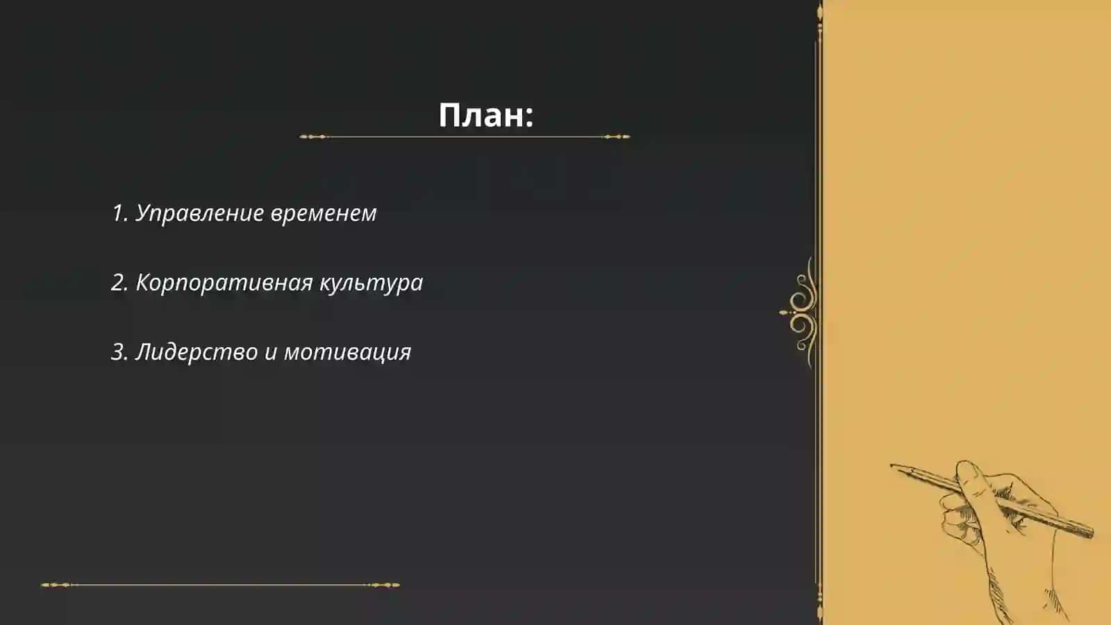 Рамазоновой Парвины 2