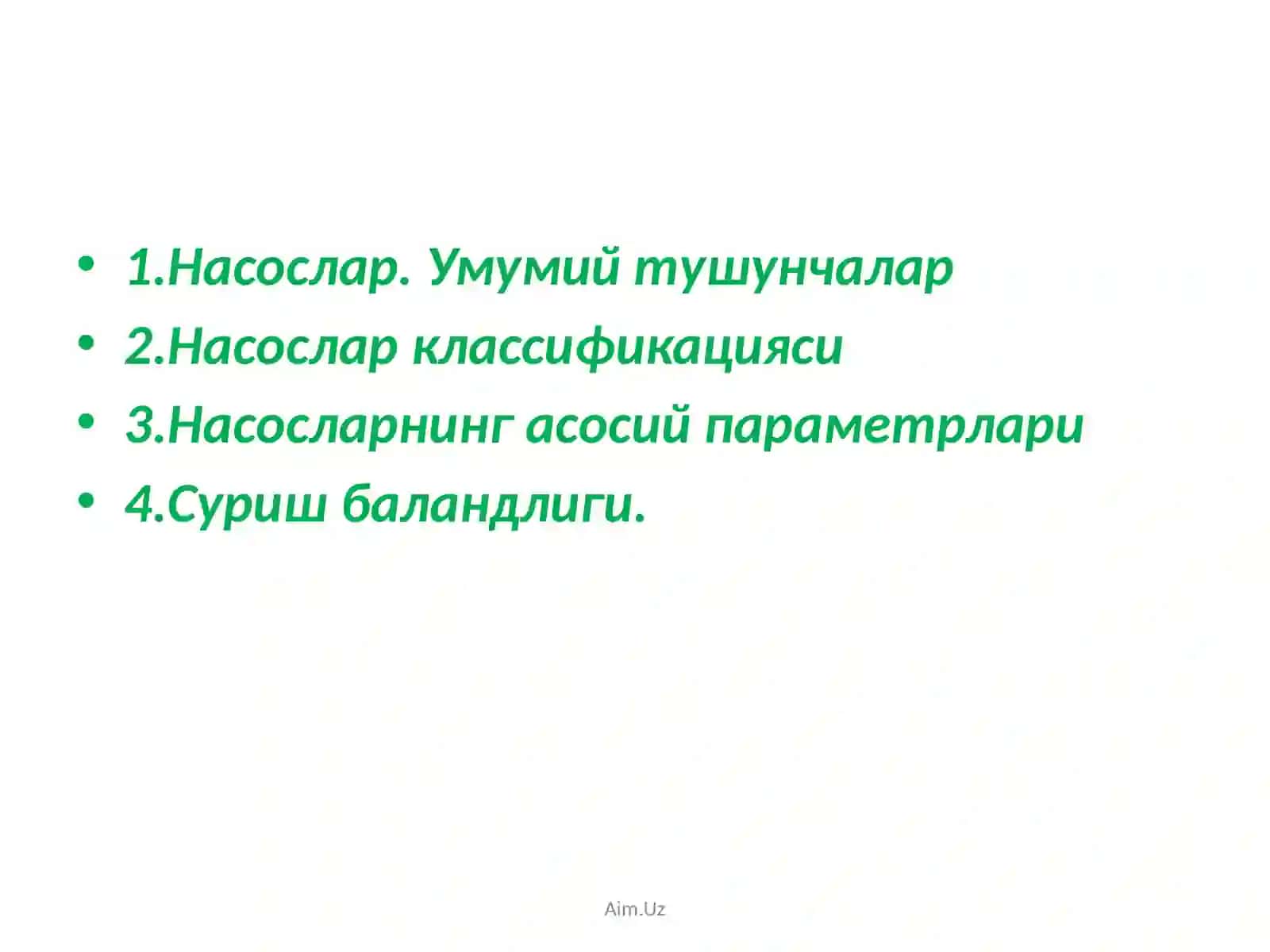 Насослар 2