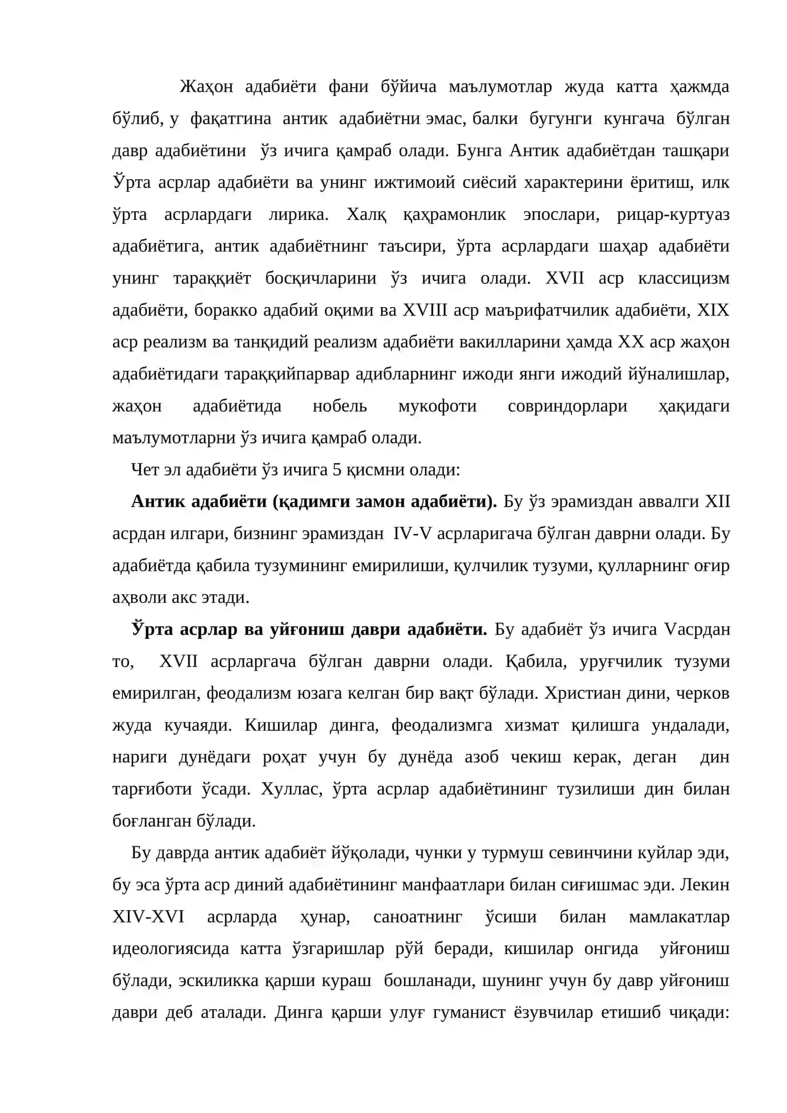 Жаҳон адабиёти ва унинг энг қадимги манбалари 2