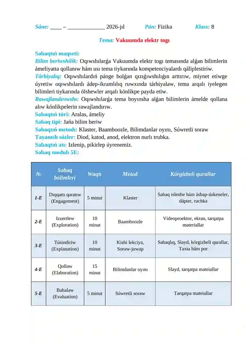 Vakuumda elektr togı_5E 2
