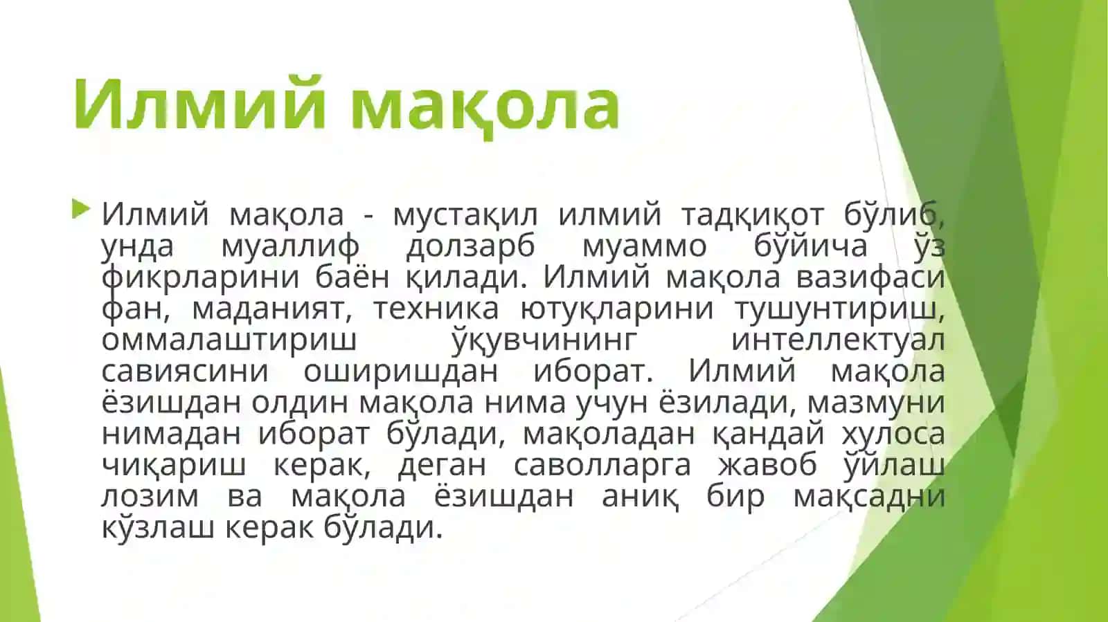 Илмий мақола 2