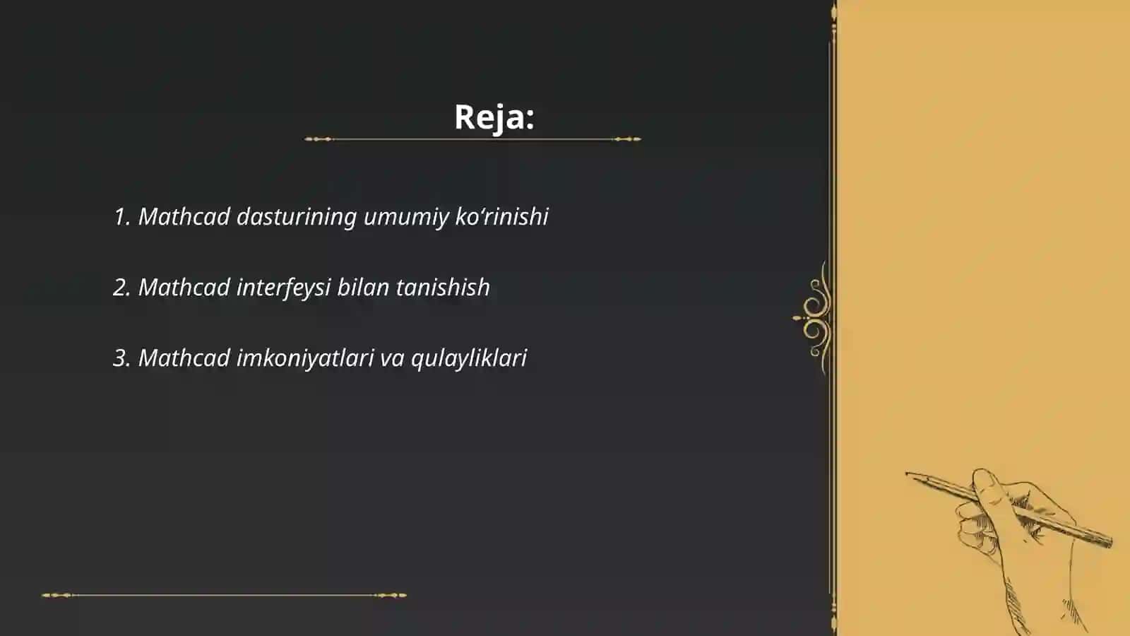 Mathcad dasturi 2