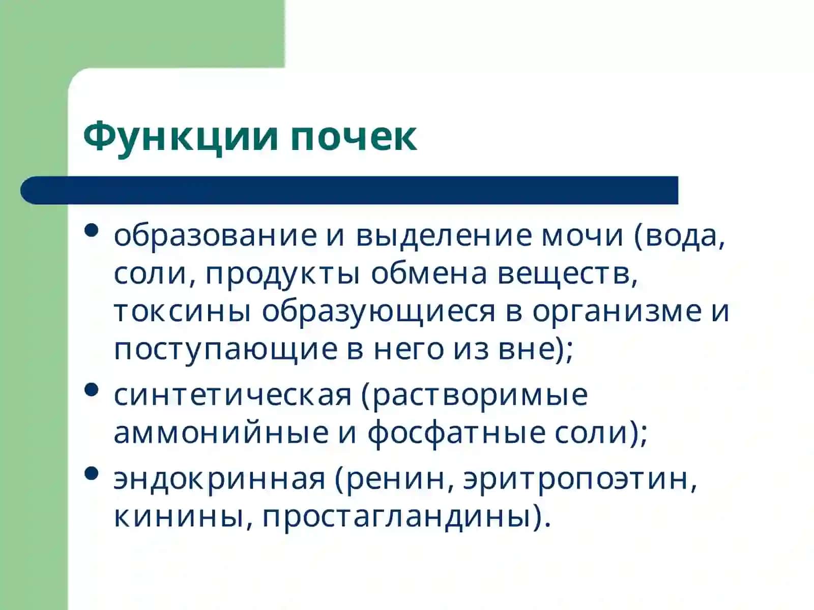 Лекция19 2