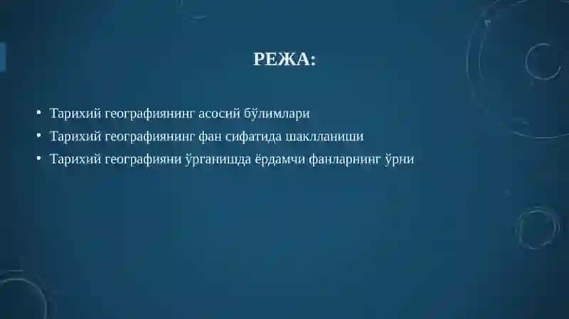 Тарихий география фанига кириш 2