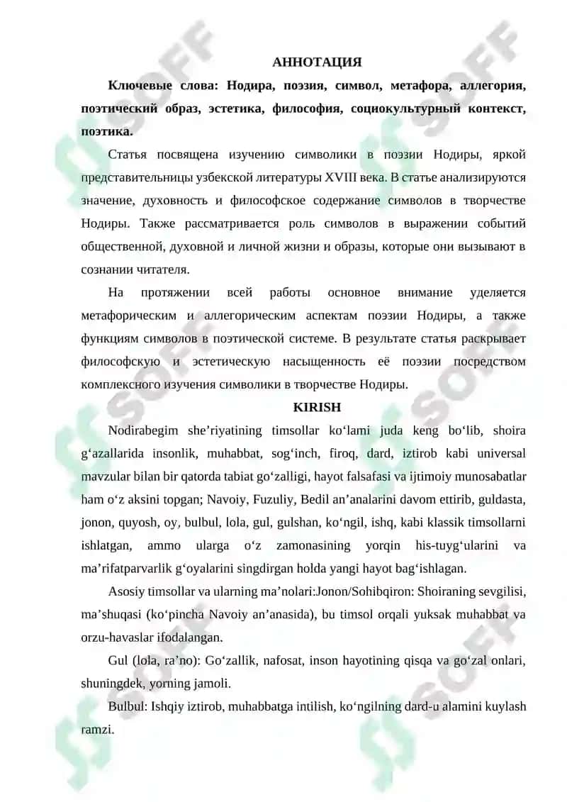 NODIRA SHEʼRIYATINING TIMSOLLAR KOʻLAMI 2 2
