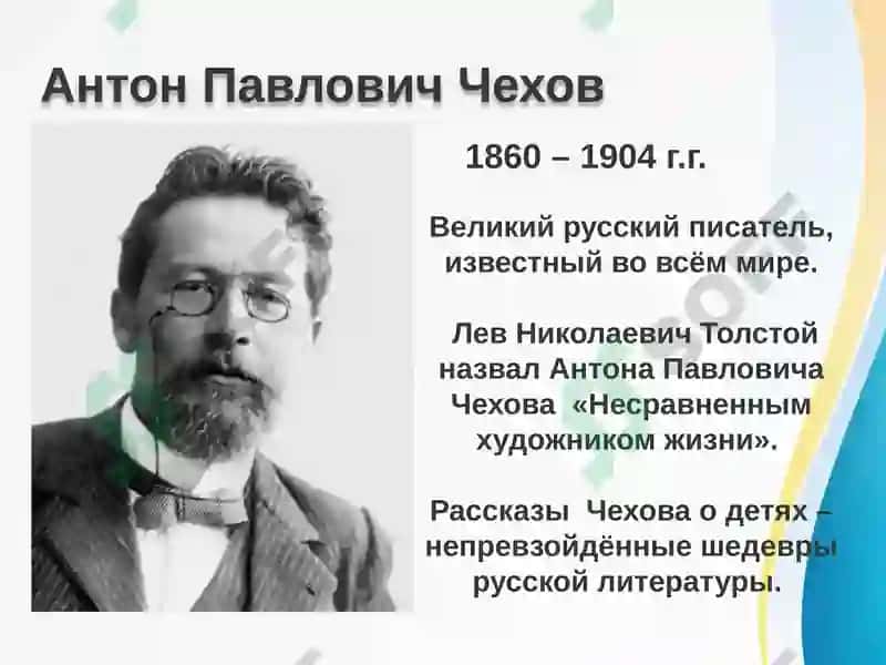 Ванька 2