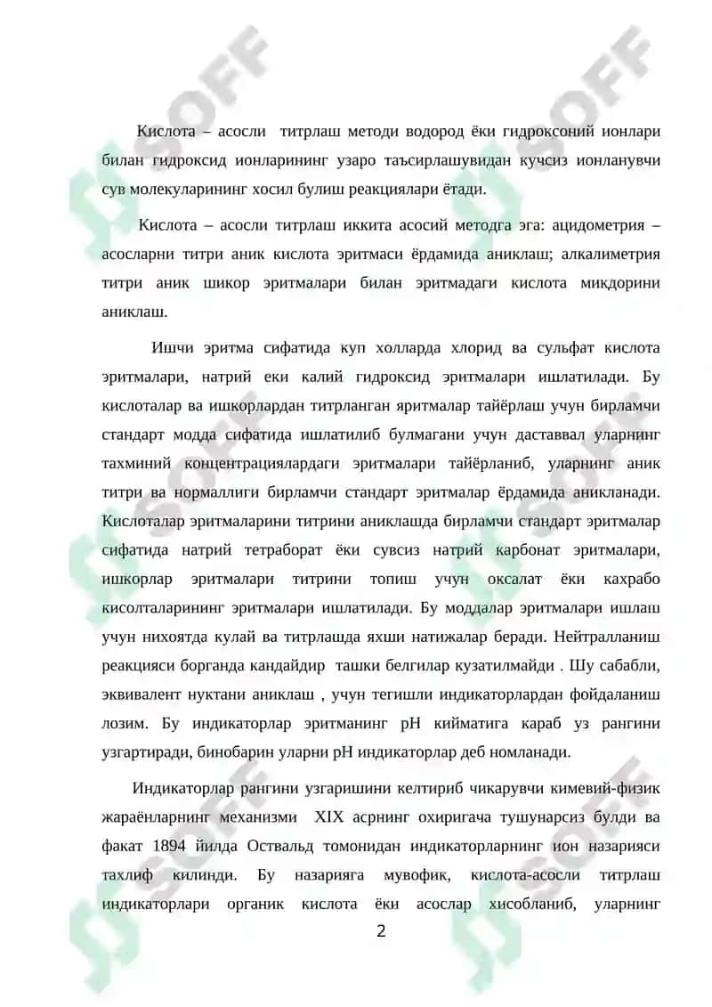 Кислота – асосли титрлаш методи 2