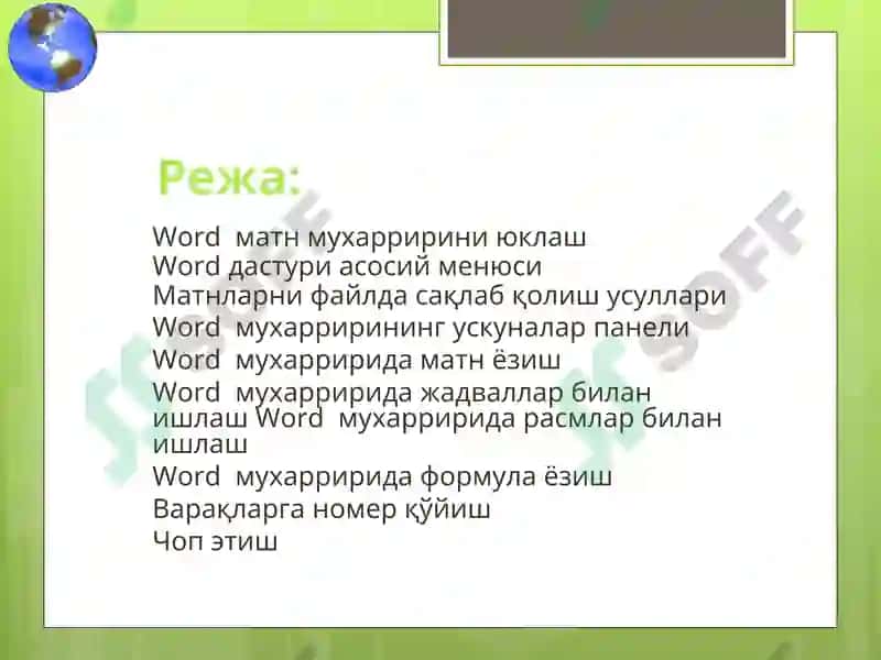 Word 2