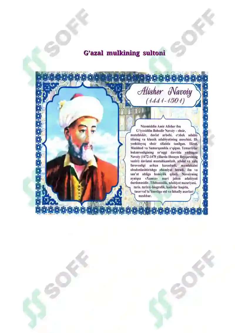 Alisher Navoiyning pedagogik qarashlari va tarbiya haqidagi fikrlari 2