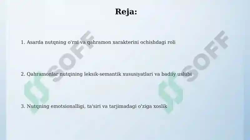 Shum bola 2