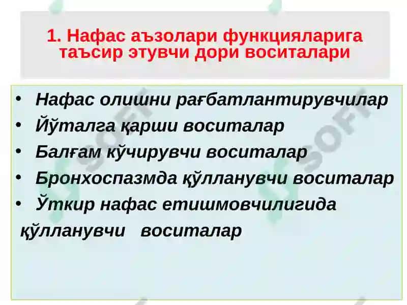 Нафас аъзолари функцияларига таъсир этувчи дори воситалари 2