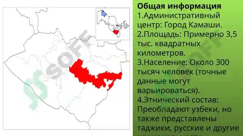 Камашинский район 2