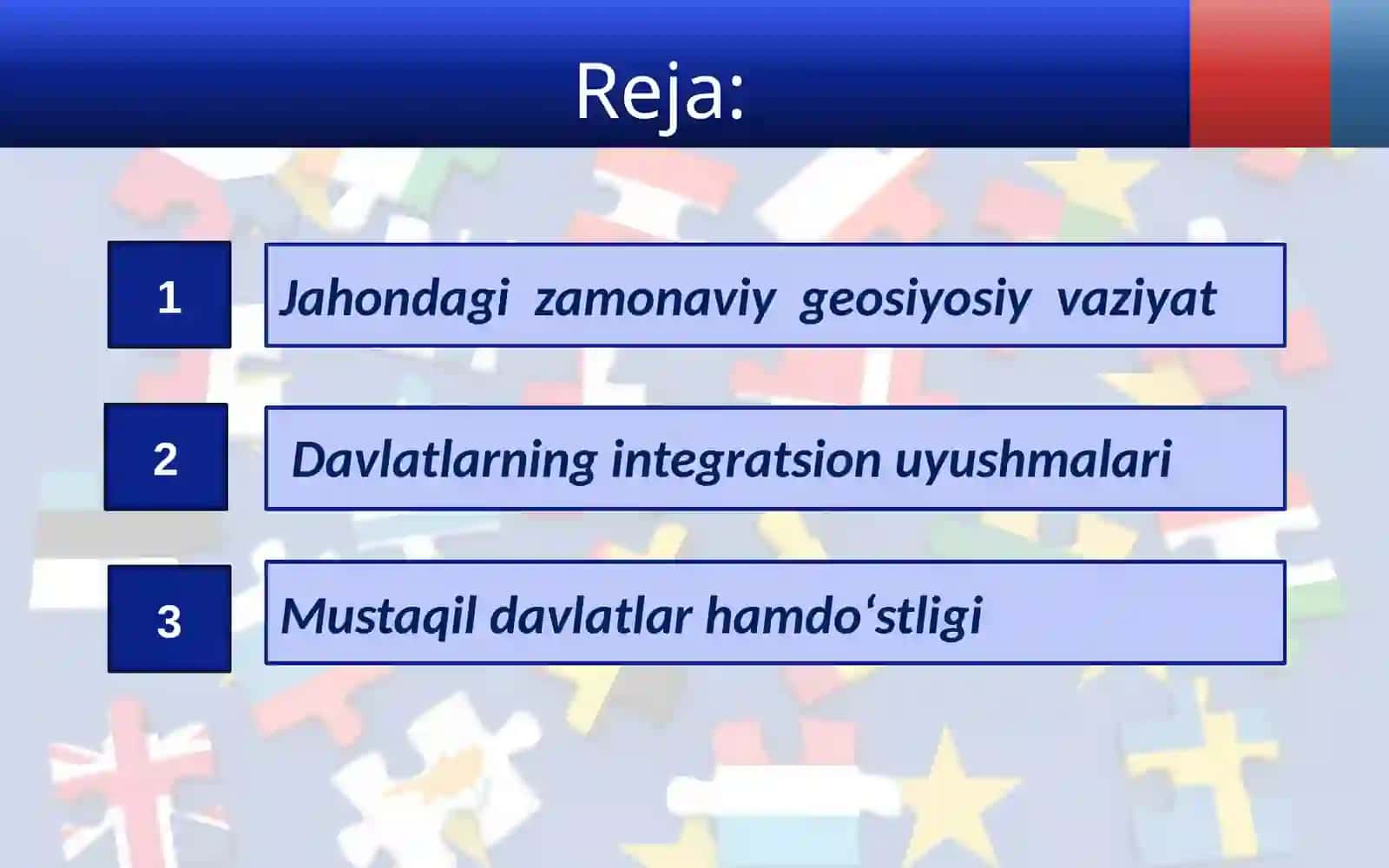 Davlatlarning integratsion uyushmalari 2