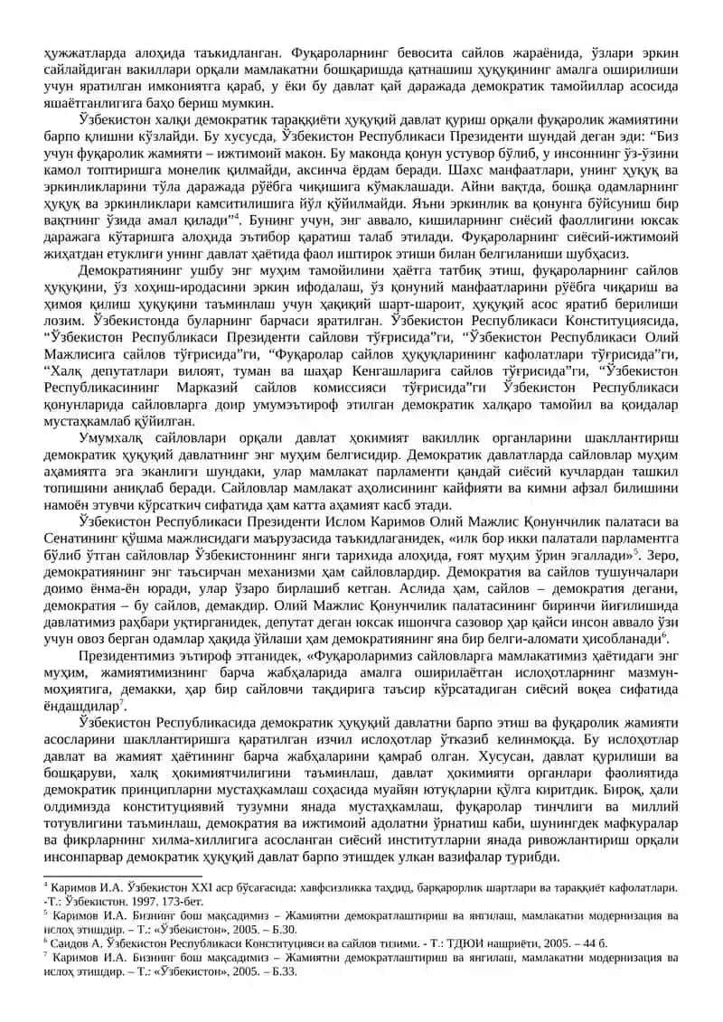 Эркин сайлов ҳуқуқи 2