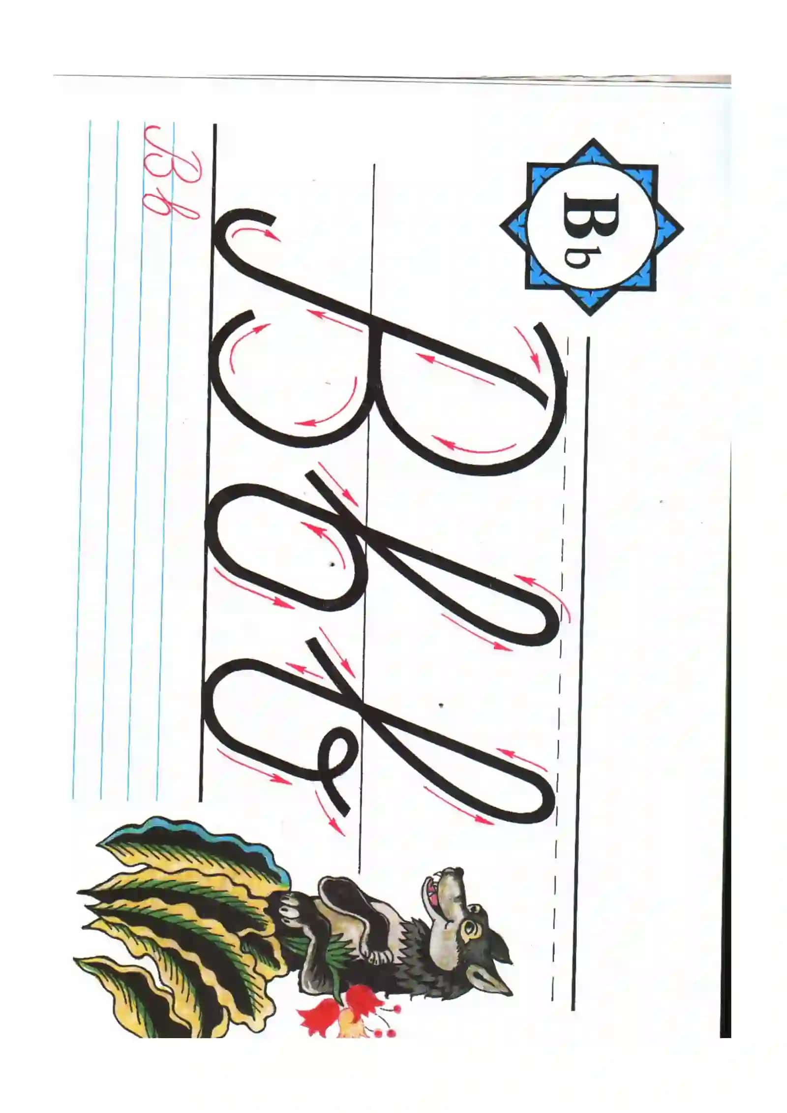 Invisible text 2