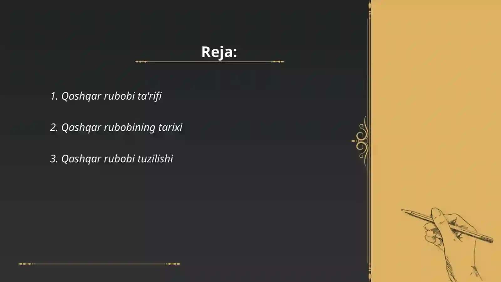 Qashqar rubobi haqida ma'lumot 2
