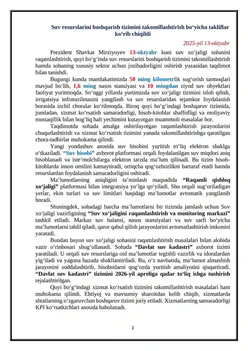 Suv resurslarini boshqarish tizimi 2