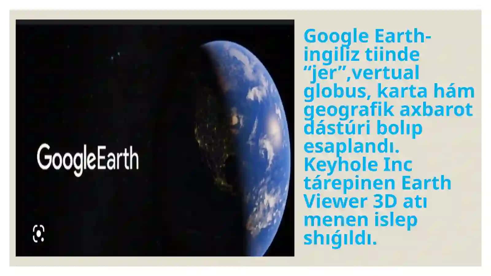 Google Earth 2