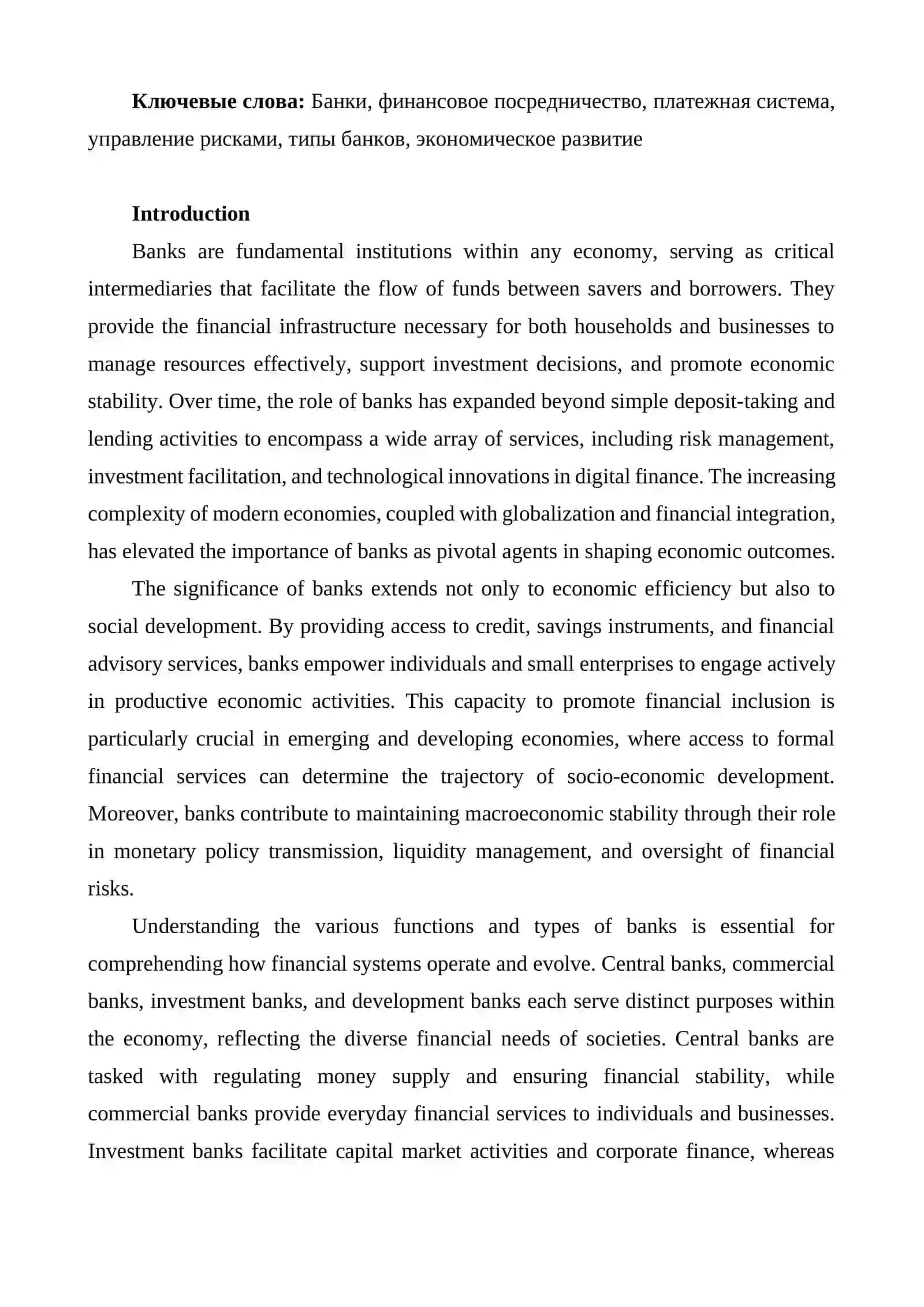 BANKS: THEIR CORE FUNCTIONS AND TYPES 2