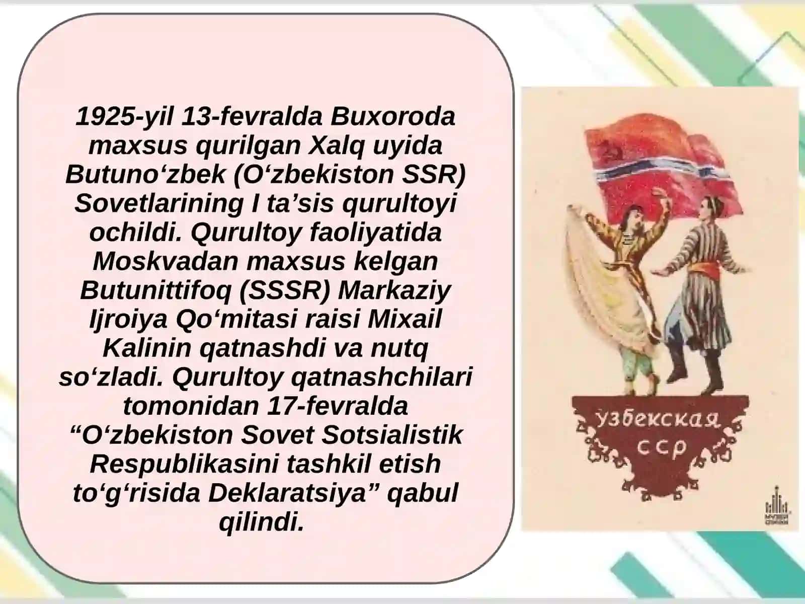 O‘zbekiston SSRning tashkil topishi 2