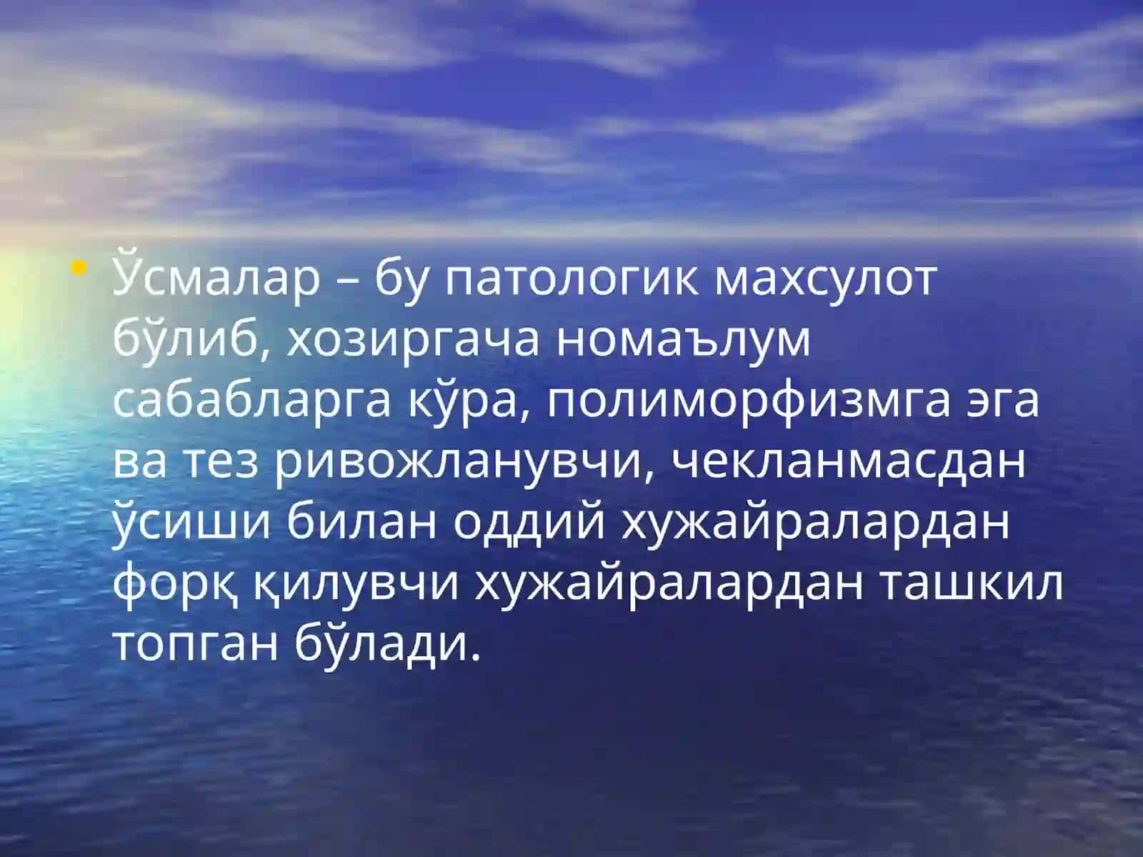 O'smalar klinikasi,davolash choralari 2
