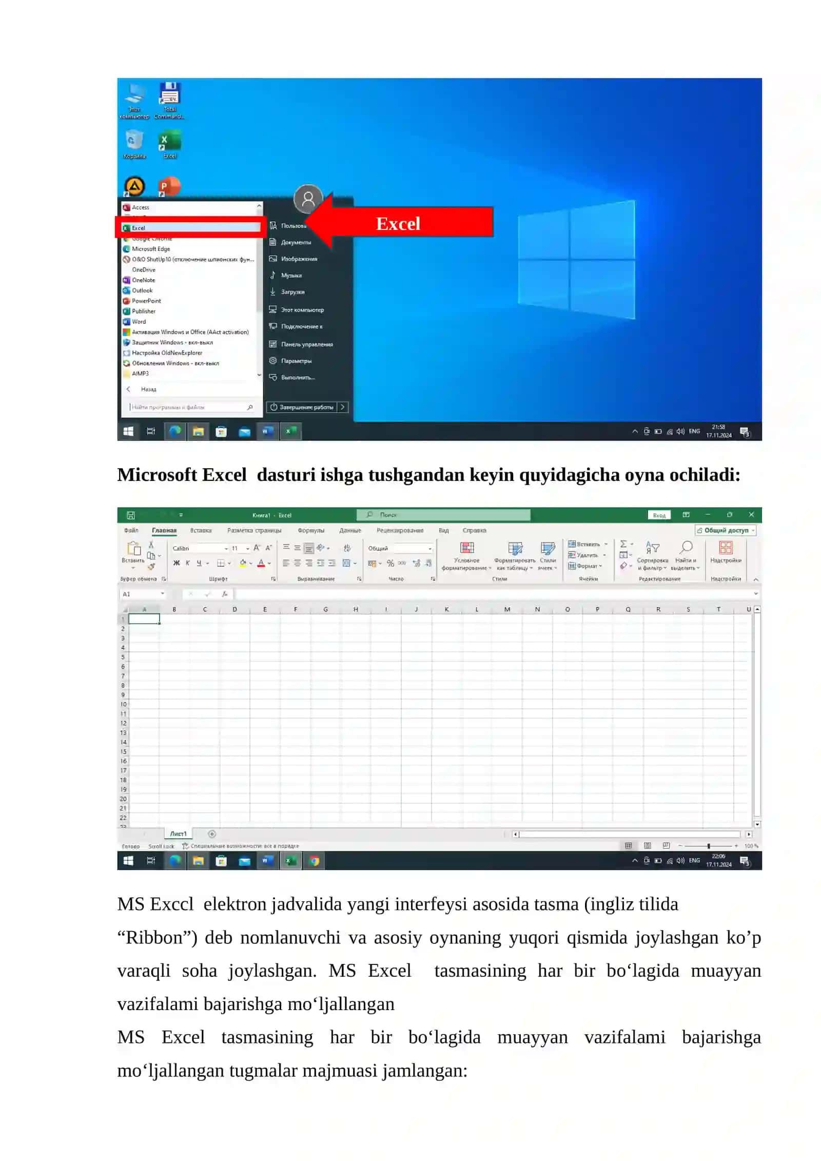 Excel dasturi haqida tushuncha. 2